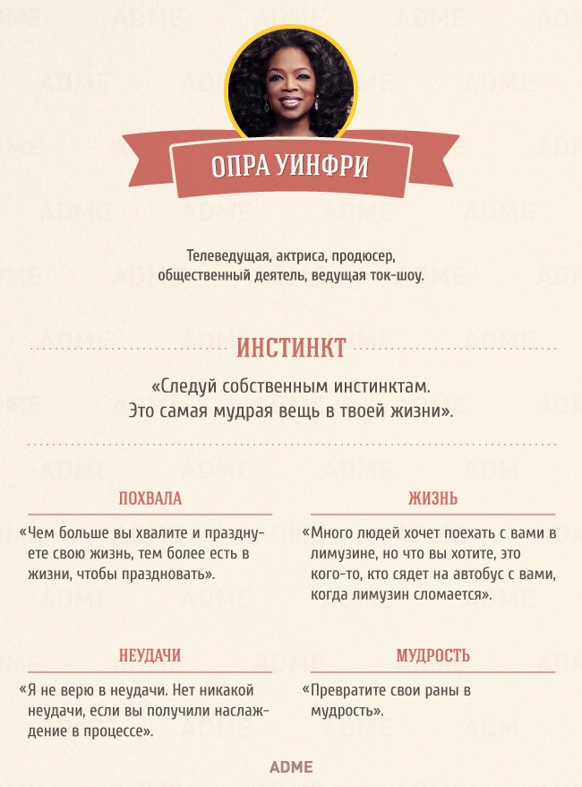 10 советов от самых богатых людей в мире