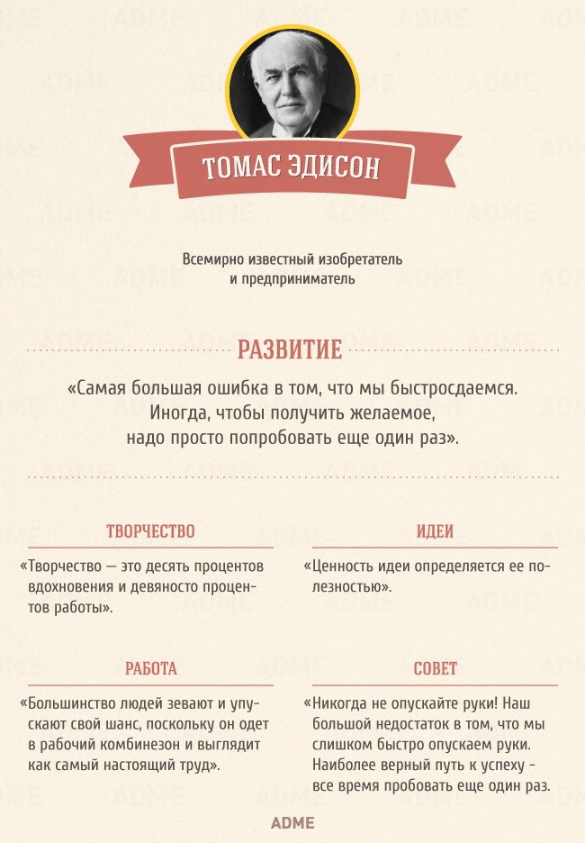 10 советов от самых богатых людей в мире