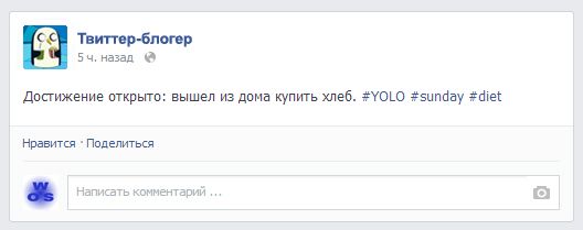 30 типов людей в фейсбуке