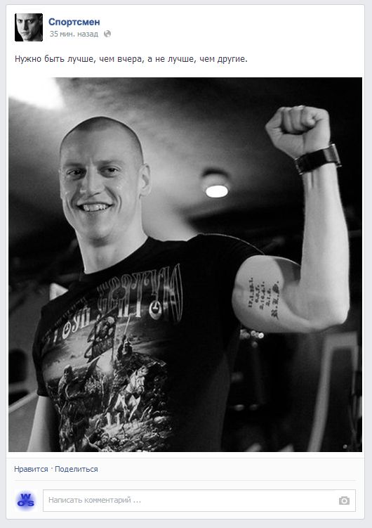 30 типов людей в фейсбуке