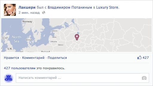 30 типов людей в фейсбуке