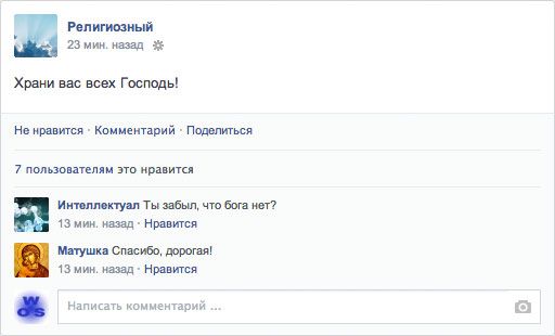 30 типов людей в фейсбуке