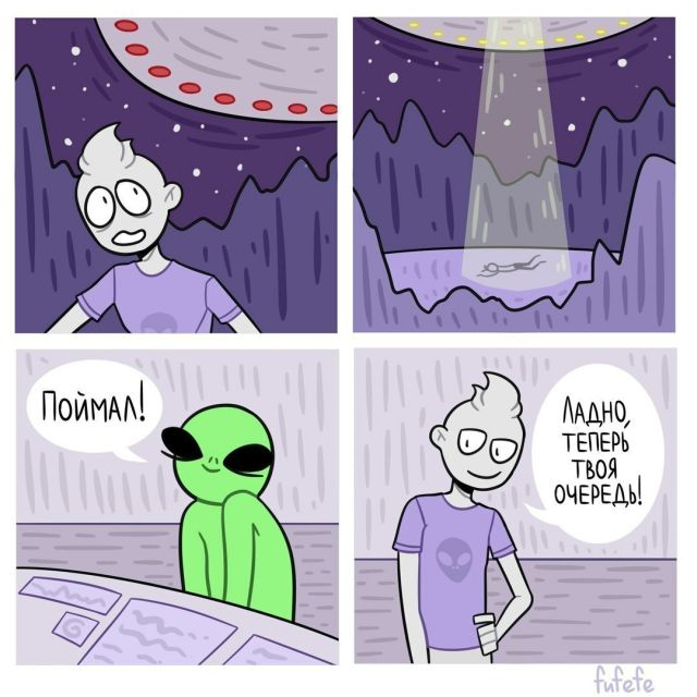 Смешные комиксы