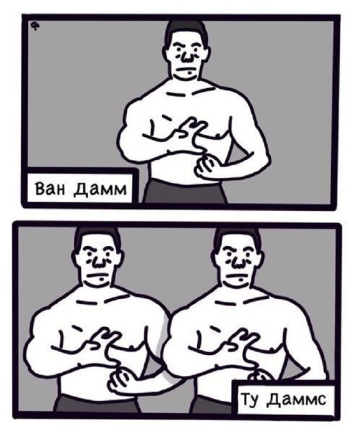 Смешные комиксы