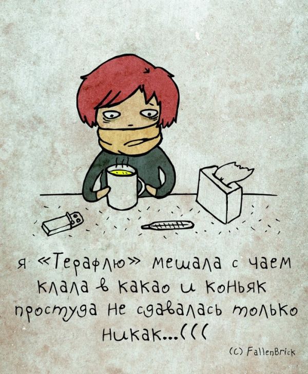 Смешные комиксы