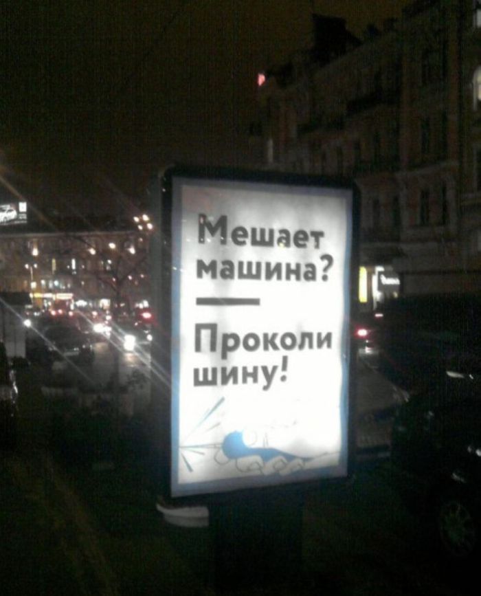 Народные маразмы