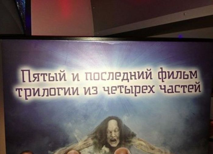 Народные маразмы