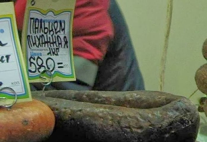 Народные маразмы