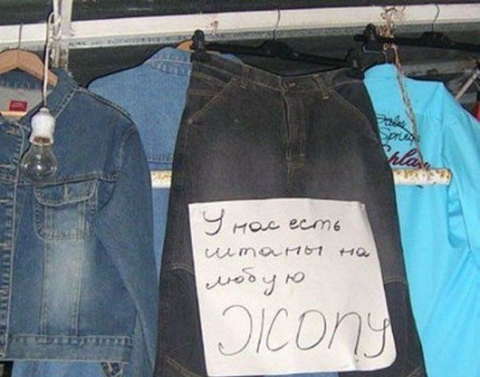 Народные маразмы