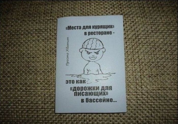 Народные маразмы