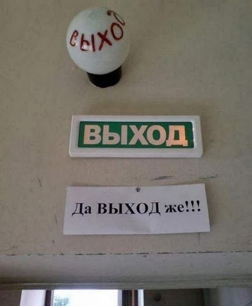 Народные маразмы