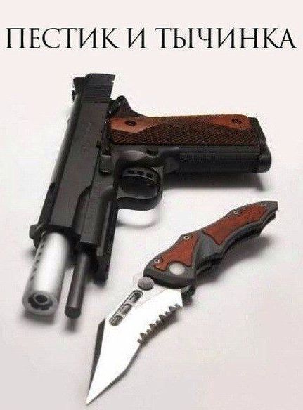 Народные маразмы