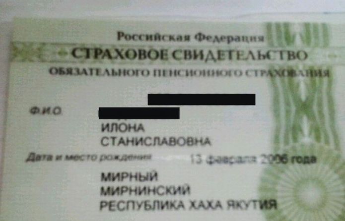 Народные маразмы