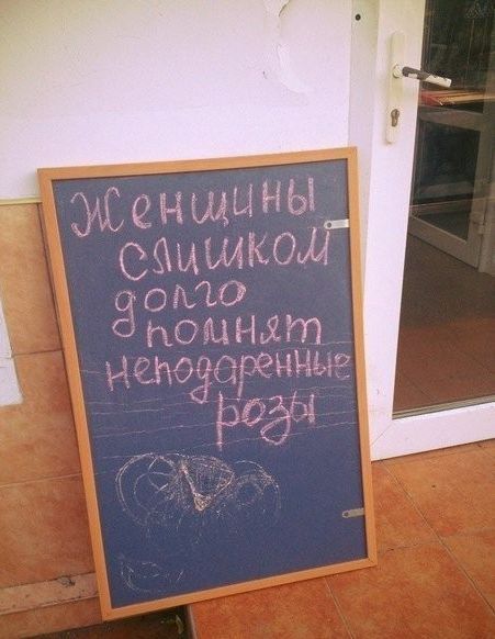 Народные маразмы