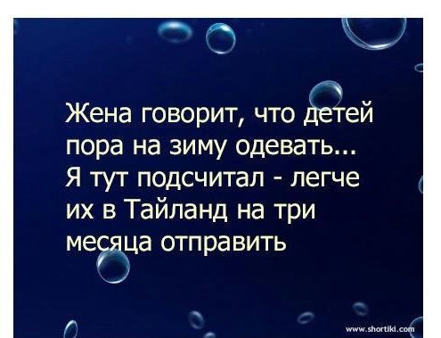 Народные маразмы