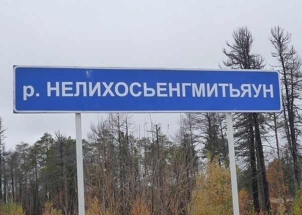 Народные маразмы