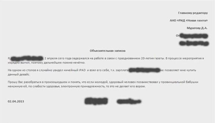 Народные маразмы