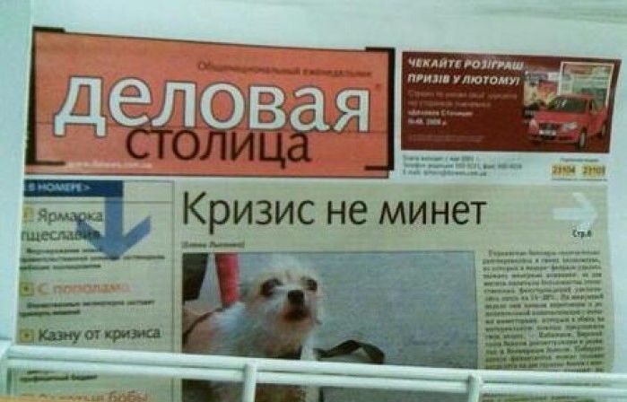 Народные маразмы