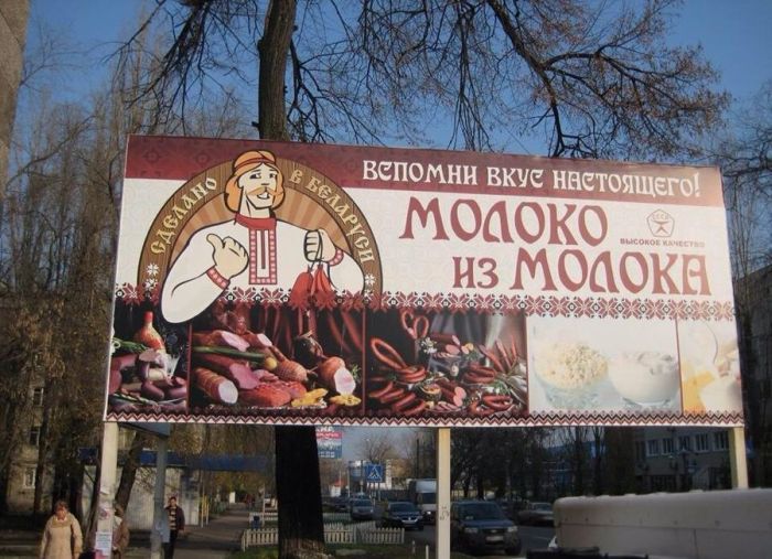 Народные маразмы