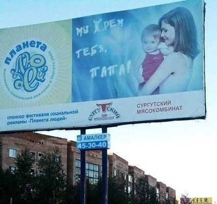 Народные маразмы