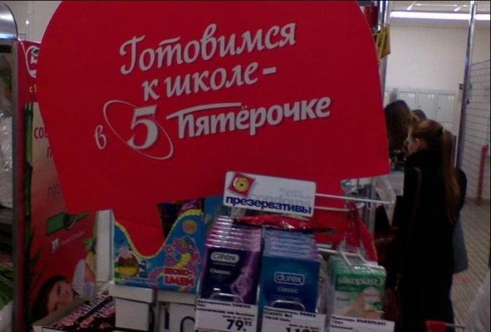 Народные маразмы