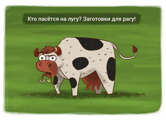 Народные маразмы