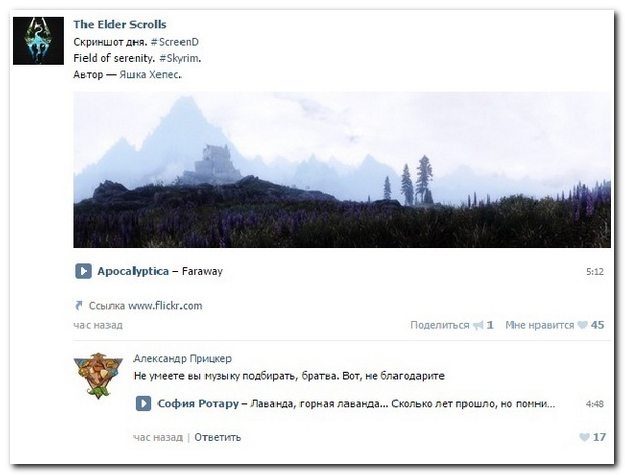 Смешные комментарии из социальных сетей