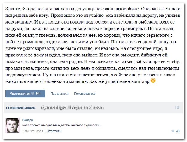 Смешные комментарии из социальных сетей