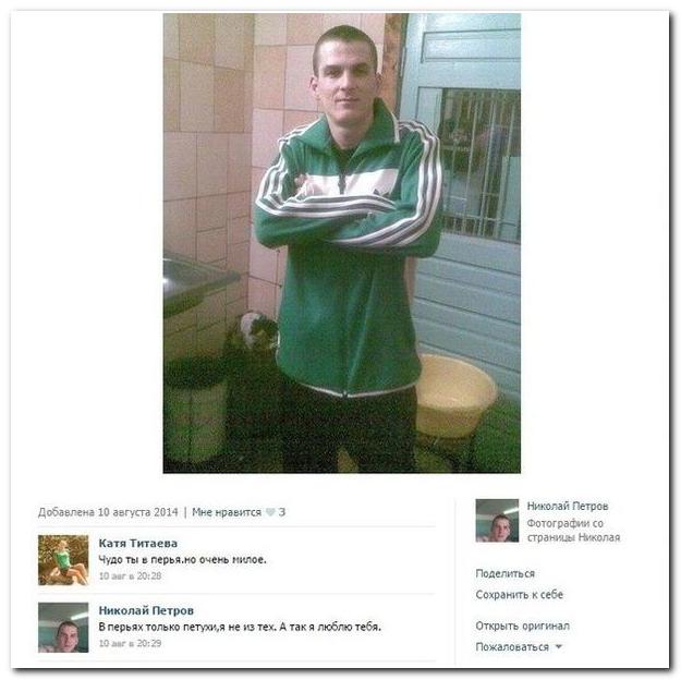 Смешные комментарии из социальных сетей