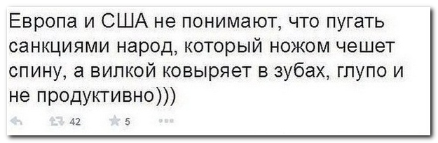 Смешные комментарии из социальных сетей