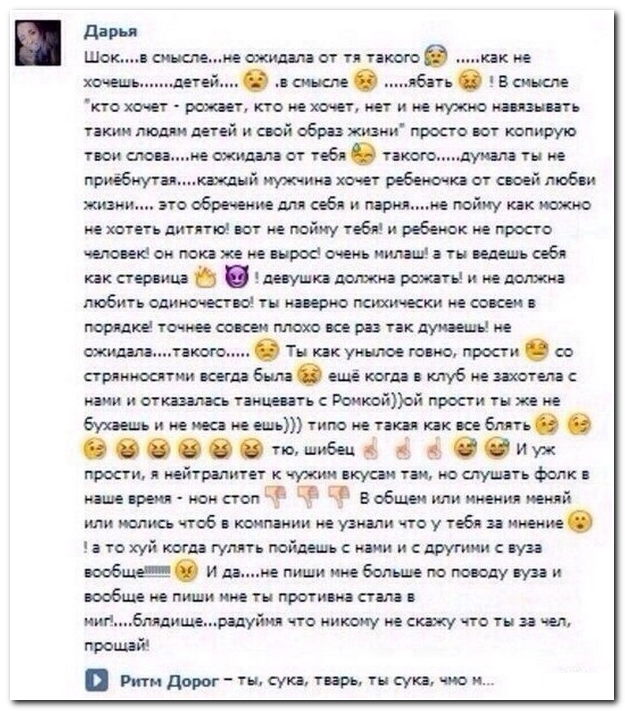 Смешные комментарии из социальных сетей