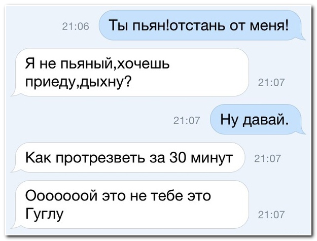 Смешные комментарии из социальных сетей