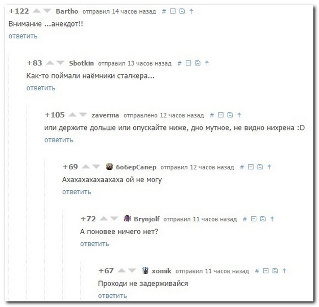 Смешные комментарии из социальных сетей