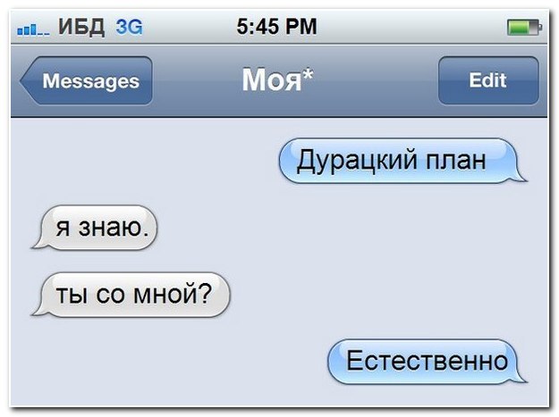 Смешные комментарии из социальных сетей