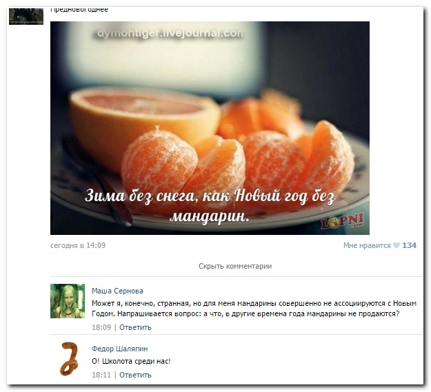 Смешные комментарии из социальных сетей