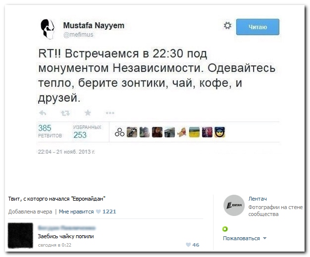 Смешные комментарии из социальных сетей