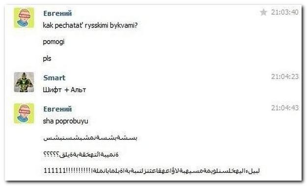 Смешные комментарии из социальных сетей