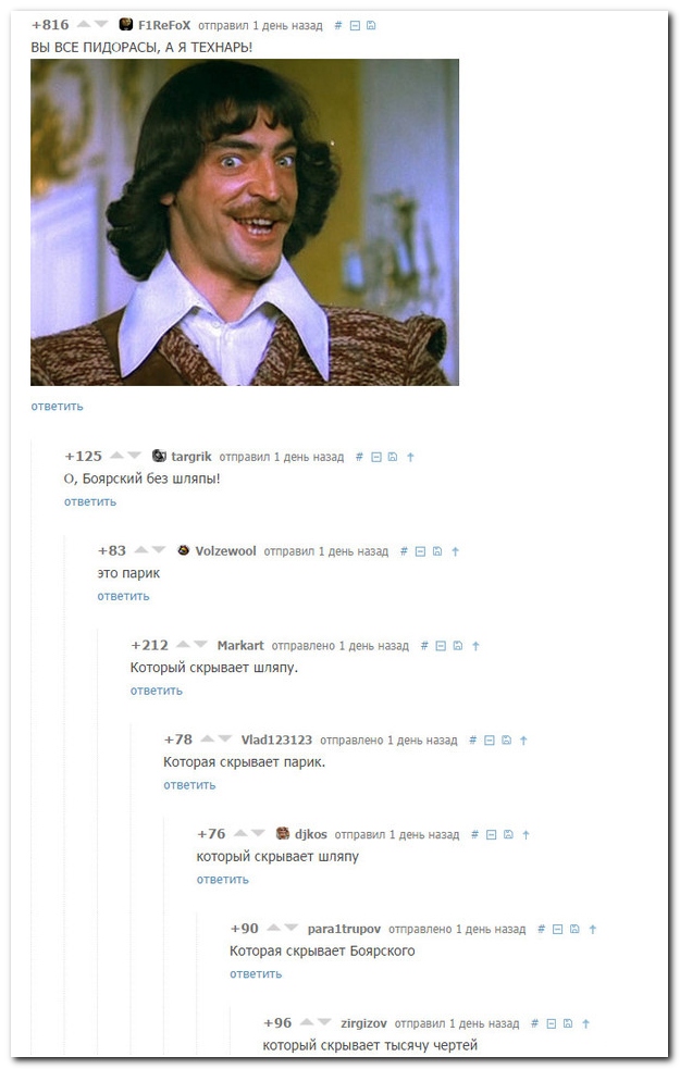 Смешные комментарии из социальных сетей