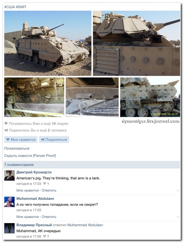Смешные комментарии из социальных сетей