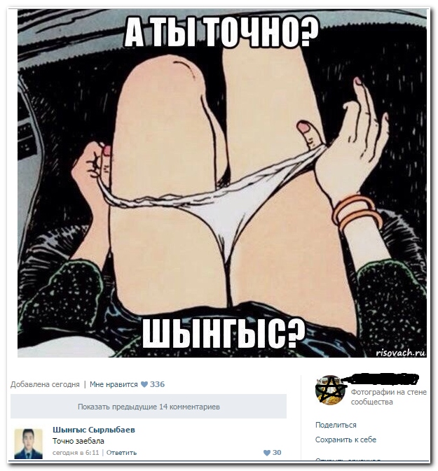 Смешные комментарии из социальных сетей