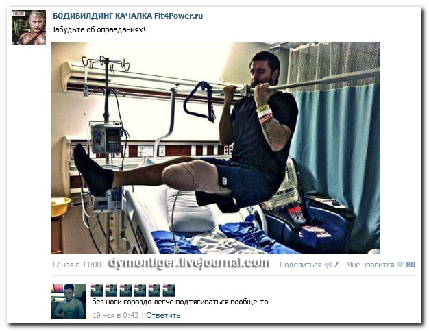 Смешные комментарии из социальных сетей