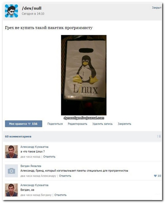 Смешные комментарии из социальных сетей