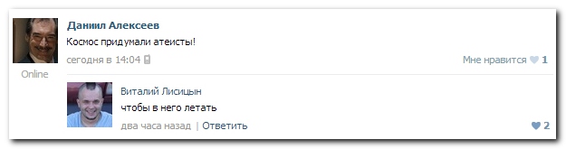 Смешные комментарии из социальных сетей