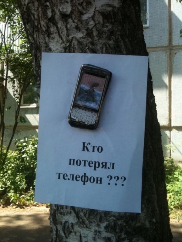 Лучшие объявления 2013