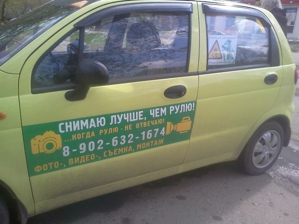 Лучшие объявления 2013