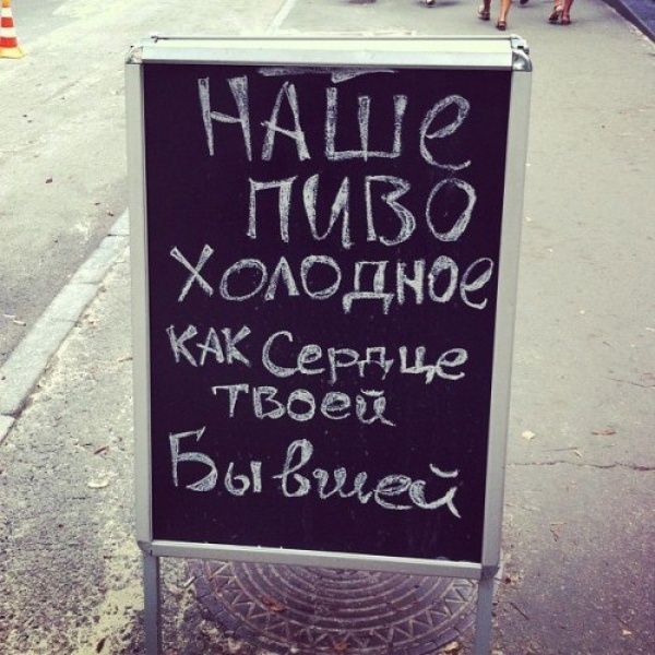 Лучшие объявления 2013