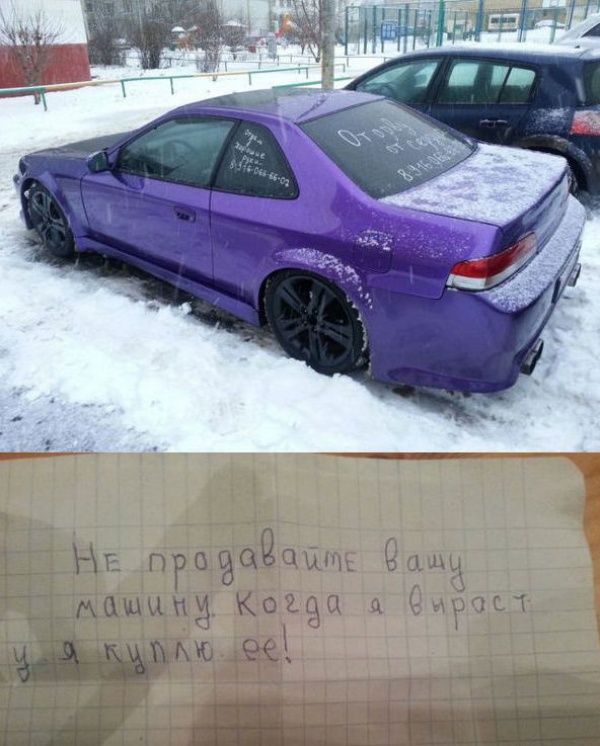 Лучшие объявления 2013