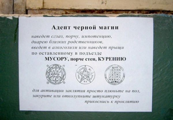 Лучшие объявления 2013