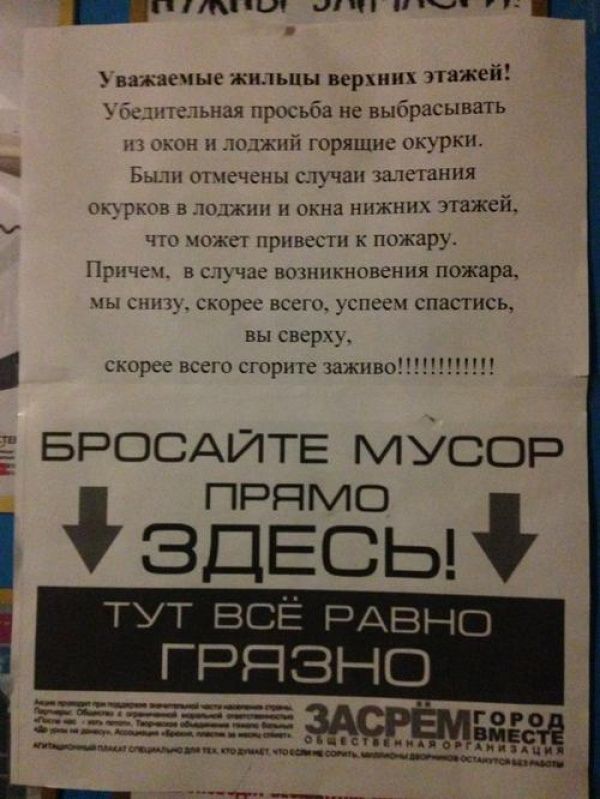 Лучшие объявления 2013