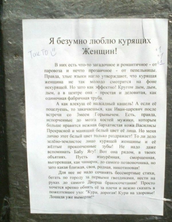 Лучшие объявления 2013